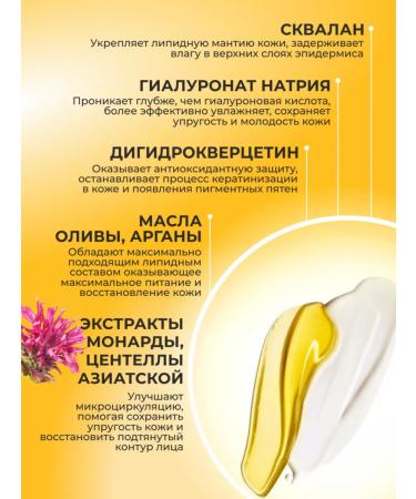 Healthy Products Factory Facial cream anti -aging - Buy Online on GoSupps.com