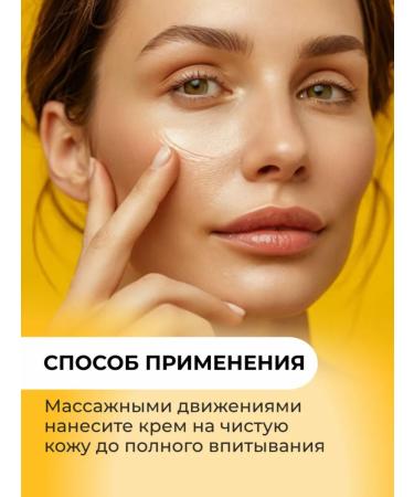 Healthy Products Factory Facial cream anti -aging - Buy Online on GoSupps.com