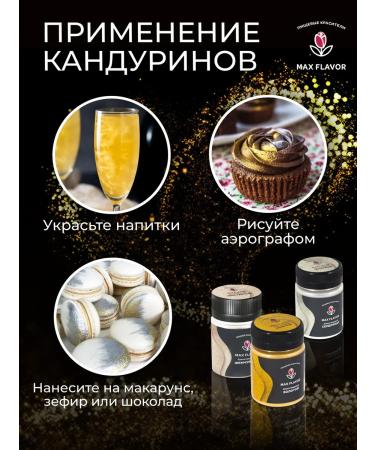 Max Flavor Drill Candyuric Candyuric Candidate Set 3 Colors - Buy Online on GoSupps.com