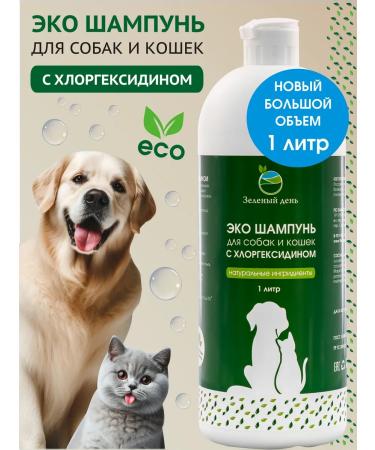 Green Day Shampoo for dogs and cats with chlorhexidine 4% 1 liter