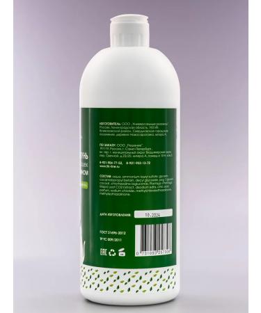 Green Day Shampoo for dogs and cats with chlorhexidine 4% 1 liter - Buy Online on GoSupps.com