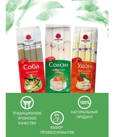 MAYUMI Set of Chinese noodles buckwheat somen udon - Buy Online on GoSupps.com