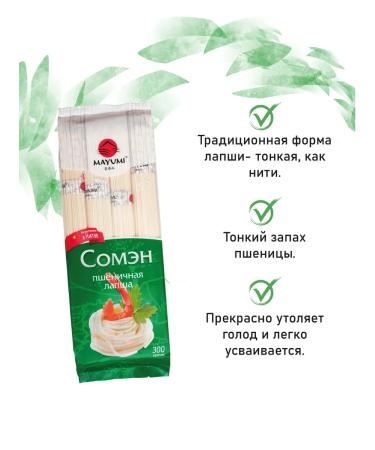 MAYUMI Set of Chinese noodles buckwheat somen udon - Buy Online on GoSupps.com