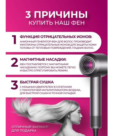 Super hair dryer Hair hair dryer professional with nozzles powerful - Buy Online on GoSupps.com