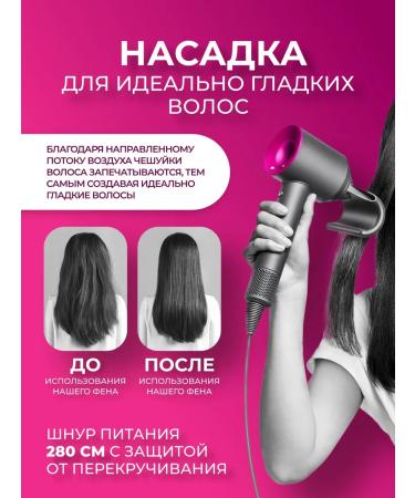 Super hair dryer Hair hair dryer professional with nozzles powerful - Buy Online on GoSupps.com