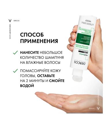 VICHY Dercos psolution shampoo for the scalp to psoriasis 200 ml - Buy Online on GoSupps.com