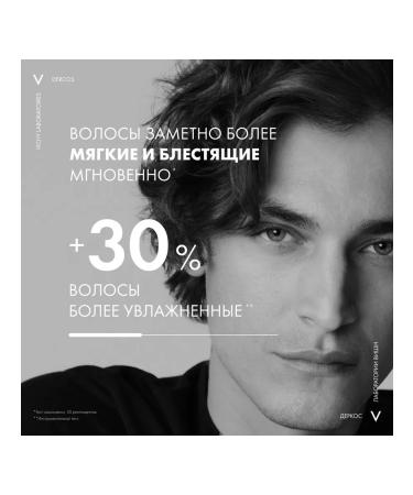 VICHY Dercos psolution shampoo for the scalp to psoriasis 200 ml - Buy Online on GoSupps.com