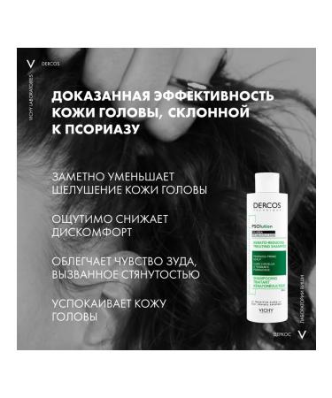 VICHY Dercos psolution shampoo for the scalp to psoriasis 200 ml - Buy Online on GoSupps.com
