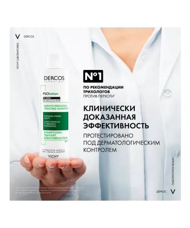 VICHY Dercos psolution shampoo for the scalp to psoriasis 200 ml - Buy Online on GoSupps.com