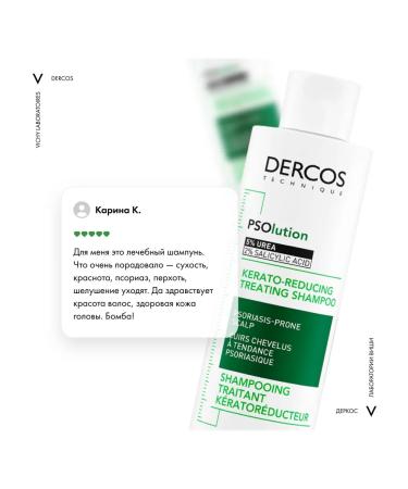 VICHY Dercos psolution shampoo for the scalp to psoriasis 200 ml - Buy Online on GoSupps.com