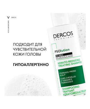 VICHY Dercos psolution shampoo for the scalp to psoriasis 200 ml - Buy Online on GoSupps.com