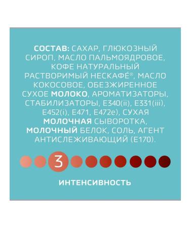 Nescafe Coffee 3b1 latte 20 servings - Buy Online on GoSupps.com