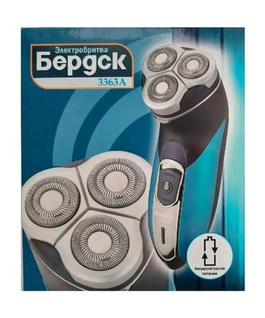 Berdsk Electric blower 3363A - Buy Online on GoSupps.com