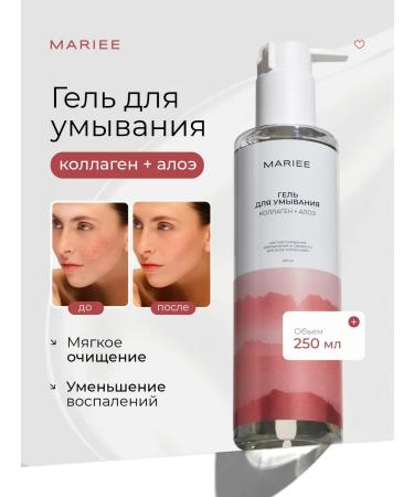 MARIEE Moisturizing and cleansing face washing gel