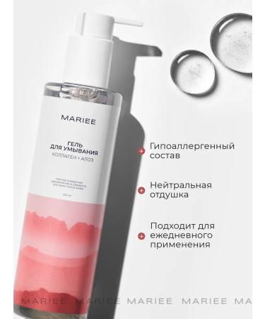 MARIEE Moisturizing and cleansing face washing gel - Buy Online on GoSupps.com