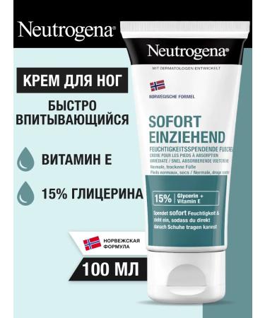 NEUTROGENA Foot cream moisturizing the Norwegian formula 100 ml - Buy Online on GoSupps.com