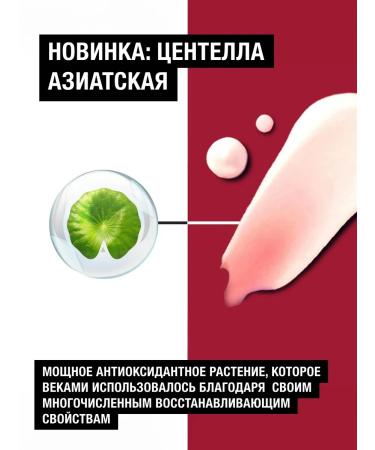 NEUTROGENA Feet cream from cracks and dryness Intense Repair Cica 50 ml - Buy Online on GoSupps.com