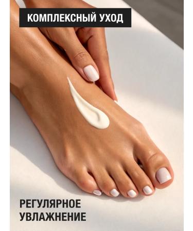 NEUTROGENA Feet cream from cracks and dryness Intense Repair Cica 50 ml - Buy Online on GoSupps.com