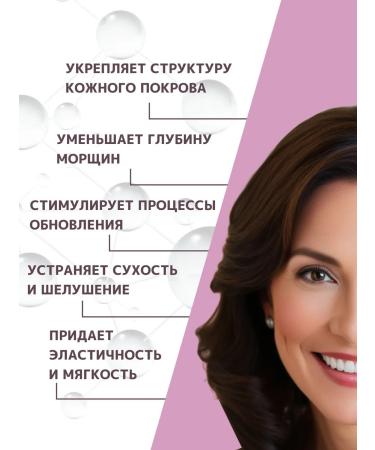 Kingdom of Fragrances Face cream day anti -aging from wrinkles 50+ - Buy Online on GoSupps.com