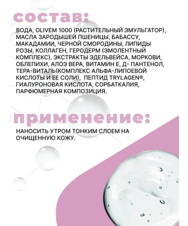 Kingdom of Fragrances Face cream day anti -aging from wrinkles 50+ - Buy Online on GoSupps.com