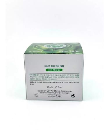 Kiwi Face cream moisturizing soothing - Buy Online on GoSupps.com