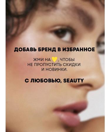 Seauty Enzyme powder for washing from acne and ingrown hair x2 - Buy Online on GoSupps.com