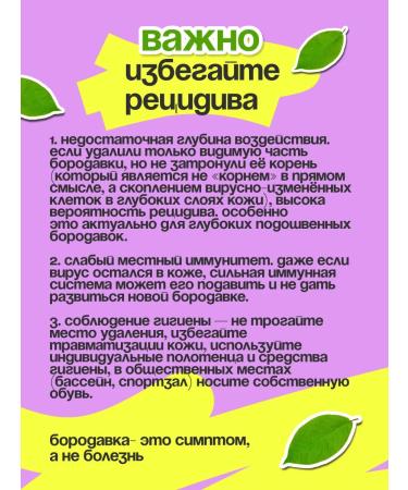 Alfit Plus Set papillomafite 3 pcs plasters 5 pcs - Buy Online on GoSupps.com