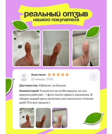 Alfit Plus Set papillomafite 3 pcs plasters 5 pcs - Buy Online on GoSupps.com