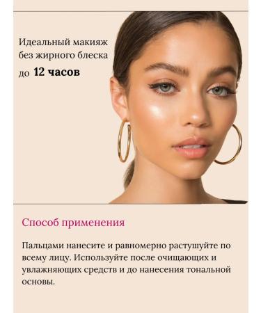 Lumene Pimer base base for facial makeup - Buy Online on GoSupps.com