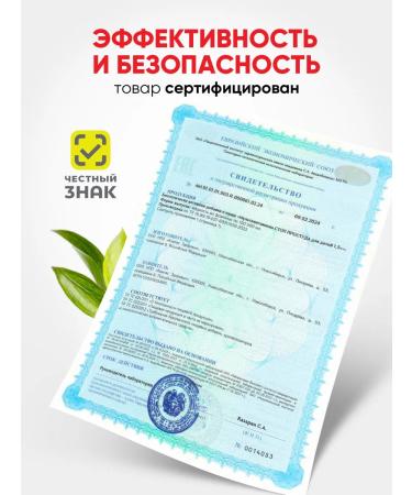 Eco life Vitamins for children. Multivitamins for children. Syrup 150 ml - Buy Online on GoSupps.com