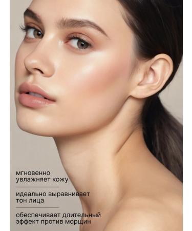 CLIVEN Tonal BB cream with hyaluronic acid with SPF 15 - Buy Online on GoSupps.com