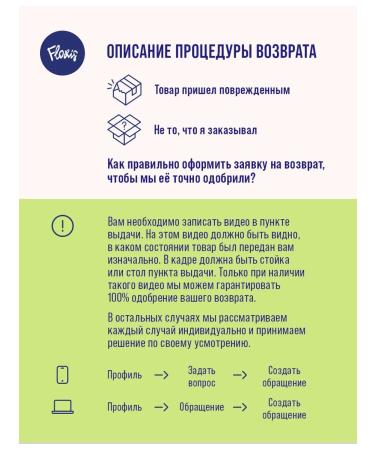 Floris Natural stevia (leaves) sugar -substituter sweetener - Buy Online on GoSupps.com