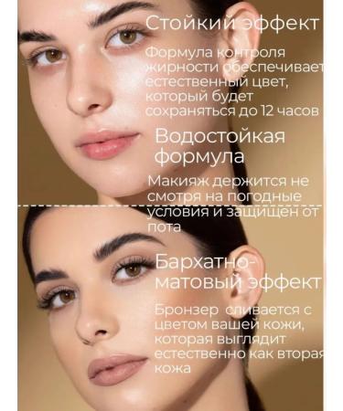 Contouring sculptor for face - Buy Online on GoSupps.com