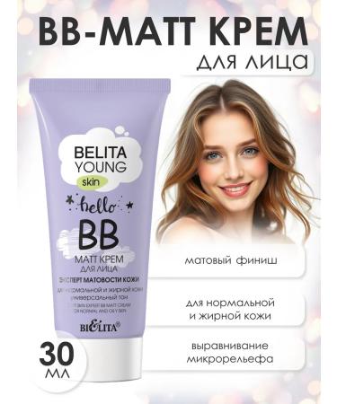 Belita and Vitex cosmetics Cosmetic set for young skin - Buy Online on GoSupps.com