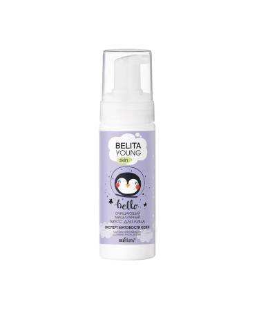 Belita and Vitex cosmetics Cosmetic set for young skin - Buy Online on GoSupps.com