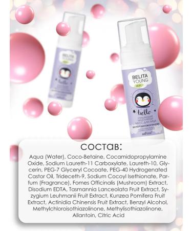 Belita and Vitex cosmetics Cosmetic set - Buy Online on GoSupps.com