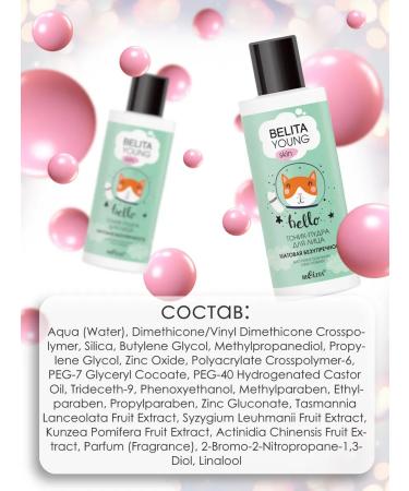 Belita and Vitex cosmetics Cosmetic set - Buy Online on GoSupps.com