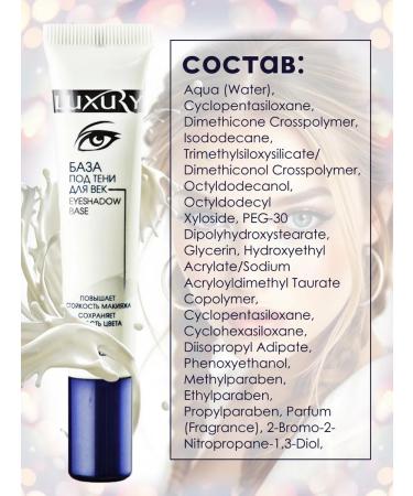 Belita and Vitex cosmetics Cosmetic - Buy Online on GoSupps.com