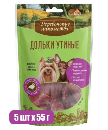 Country delicacies for dogs slices duck 5 pcs