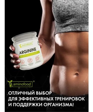 Aminofood Arginine AAKG 300 g - Buy Online on GoSupps.com