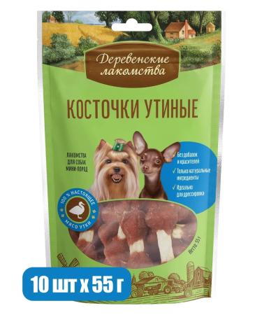 Country delicacies for dogs bones duck 10 pcs