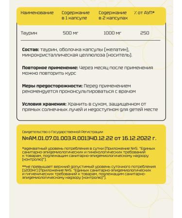 Golden Tabs Taurin sports nutrition 1000 mg 90 capsules - Buy Online on GoSupps.com