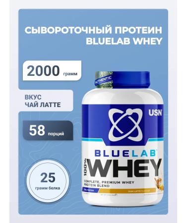 USN Blue Lab Whey Protein 2 kg Latte tea