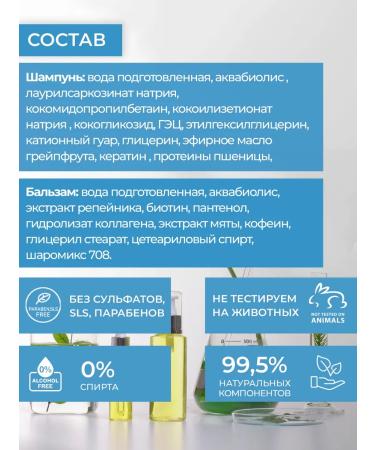 Aquabiolis Shampoo and balm against hair loss - Buy Online on GoSupps.com