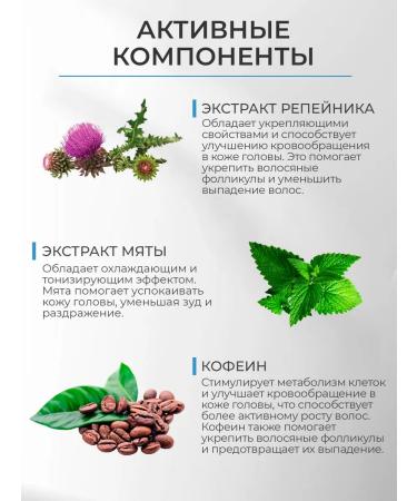 Aquabiolis Shampoo and balm against hair loss - Buy Online on GoSupps.com