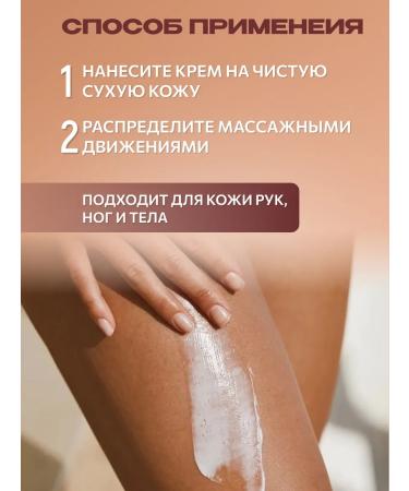 Healthy Products Factory Hand and body legs with urea - Buy Online on GoSupps.com