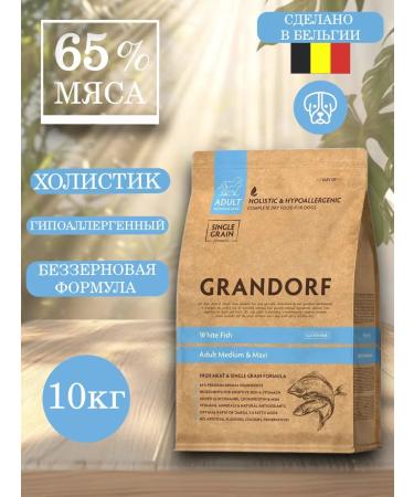 Grandorf Dry food for medium and large dogs with white fish 10 kg