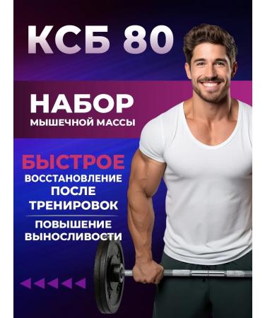 Dairy World Serum protein for weight loss and mass of KSB Vanil 500g - Buy Online on GoSupps.com