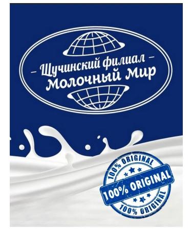 Dairy World Serum protein for weight loss and mass of KSB Vanil 500g - Buy Online on GoSupps.com