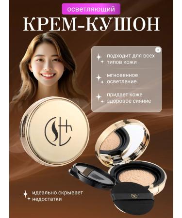 AllCushion Cushon for the face concealer VB cream foundation cream